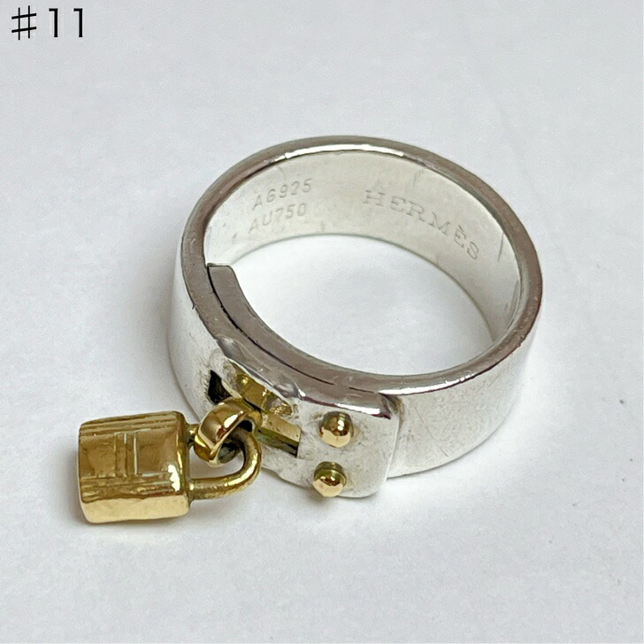 【中古】 エルメス ケリー パドロック コンビ リング 925 750 11号 スターリング シルバー｜LiLi reuseshop