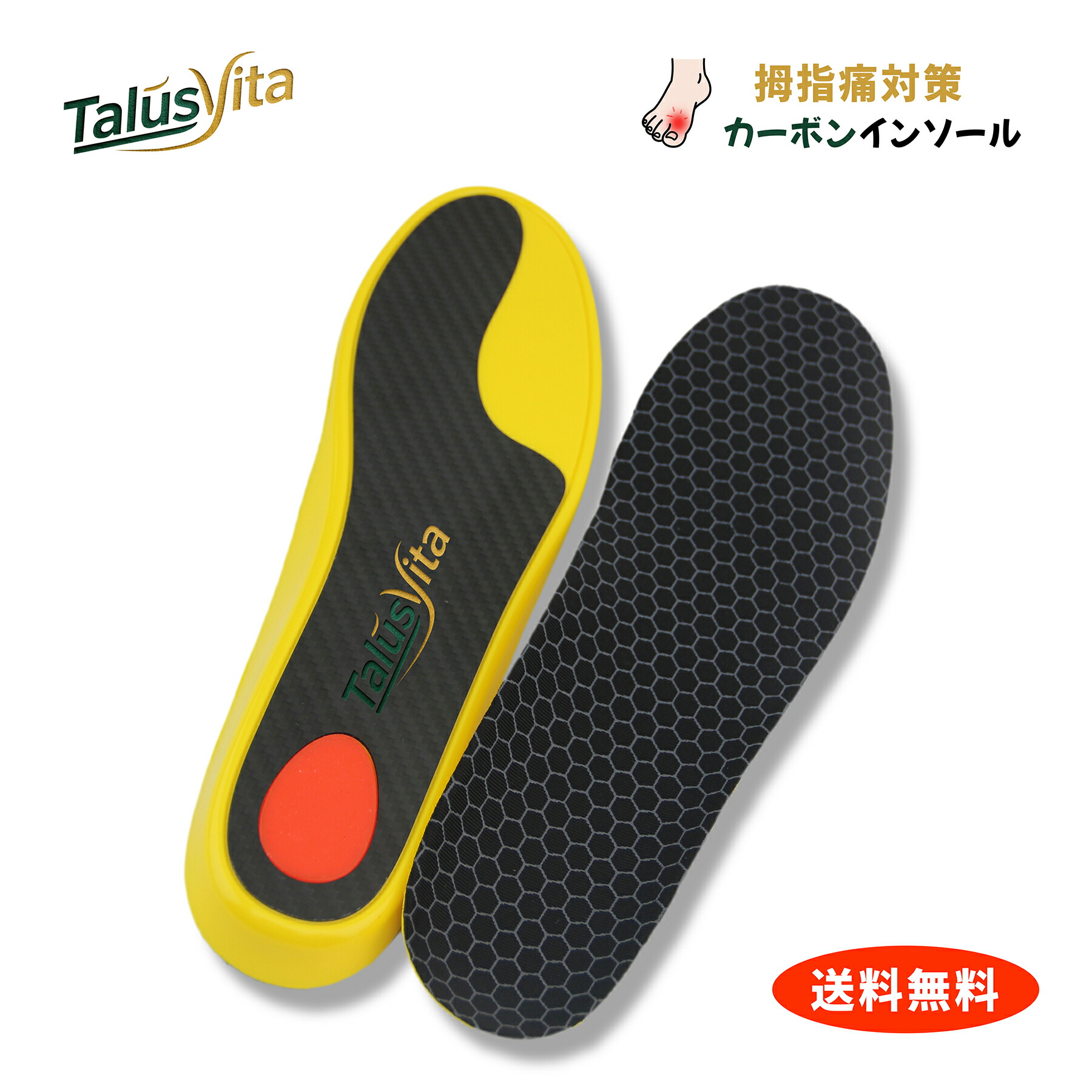 楽天市場】IS-40 カーホ゛ンインソール 作業用 ワーク ウェア メンズ