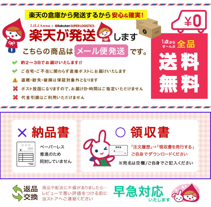 かわいい 領収書 複写 領収書 おしゃれ 領収書 可愛い メール便 送料無料 アンティーク風 かわいい 領収書 おしゃれ 領収書 複写式 領収書  可愛い 領収証 インテリア・寝具・収納 | antiguaboreal.com