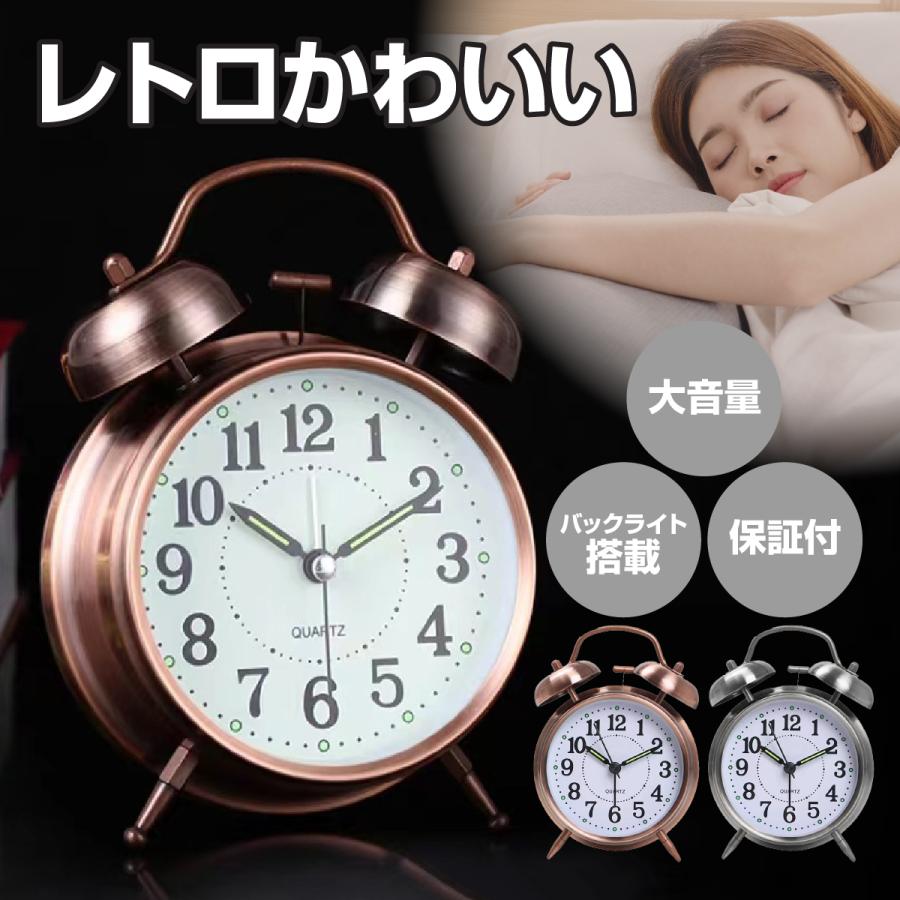 楽天市場】リズム 公式 | 目覚まし時計 大音量 ベル 置き時計 めざまし