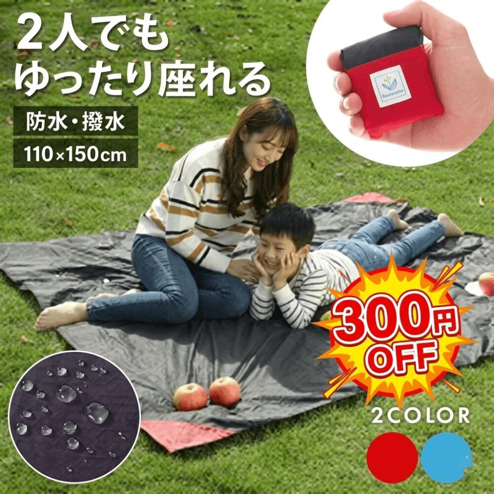 楽天市場】耐水 キルティングレジャーシート・90×90cm・黒【無印