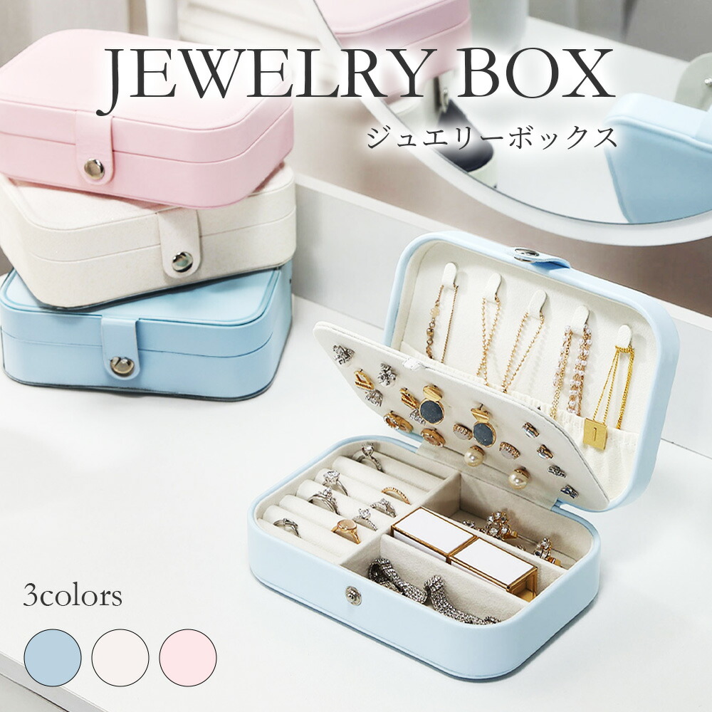 楽天市場】ジュエリーボックス 金属磨き クロス セットジュエリーBOX