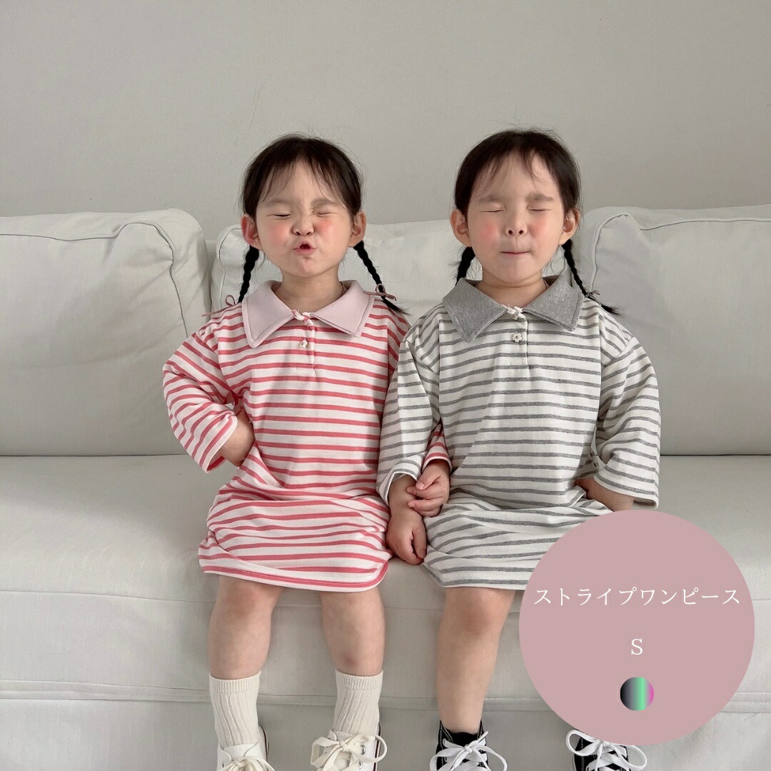 ダッフィー カバーオール ギフトセット 着ぐるみ 子供服 90サイズ