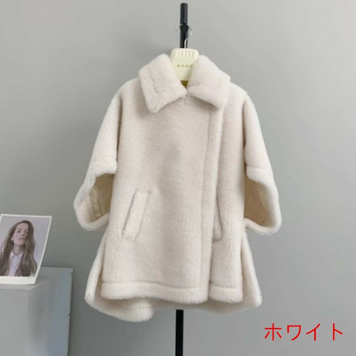 送料無料】2025 AW WOOL 7color テディ ケープ ポンチョ コート ウール