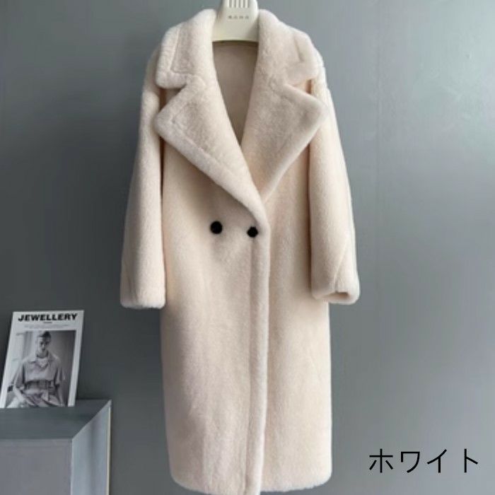【送料無料】2023 AW 新作 WOOL 8color テディ ロング コート