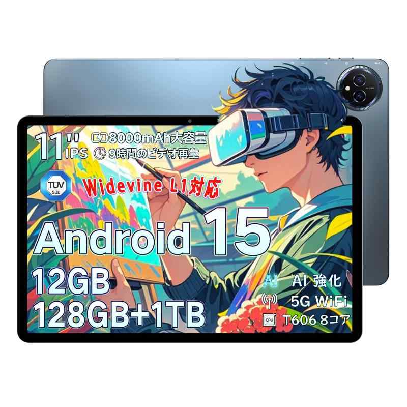 【BMAX Android 15 初登場】bmax I11S アンドロイド 15 タブレット 11インチ、12GB+128GB+1TB拡張、8コアCPU T606 、Widevine L1 Netflix対応+8000mAh+11インチタブレット WiF