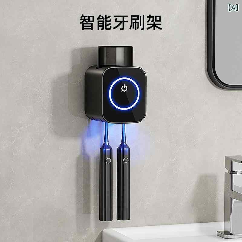 電動歯ブラシホルダー 紫外線殺菌 乾燥機能 壁掛け収納 プラスチック製 グレー 白色 歯ブラシスタンド トゥースブラシケース バスルームオーガナイザー 免打孔 スマート プラスチック ホワイト グレー 歯磨き収納 キッチンラック 洗面所用品 衛生管理 簡