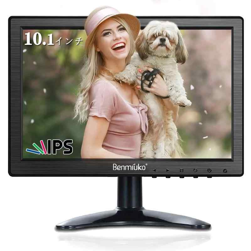 IPS 小型 10.1in 移動性 管する オンダッシュ 防犯写真機の監督すること管する 1280x800盛りだくさん固定ディスク HDMI VGA BNC AV USB端子とインプットが十分な量な 保護すること用 補欠選手 管する 日本語献立て表