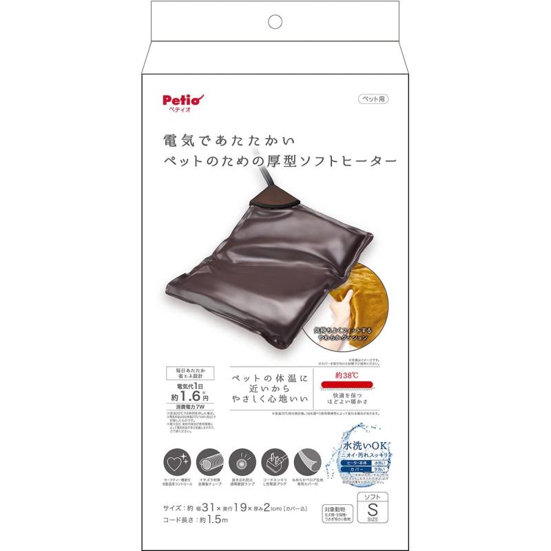 ペティオ (Petio) 電気であたたかいペットのための厚型ソフトヒーター