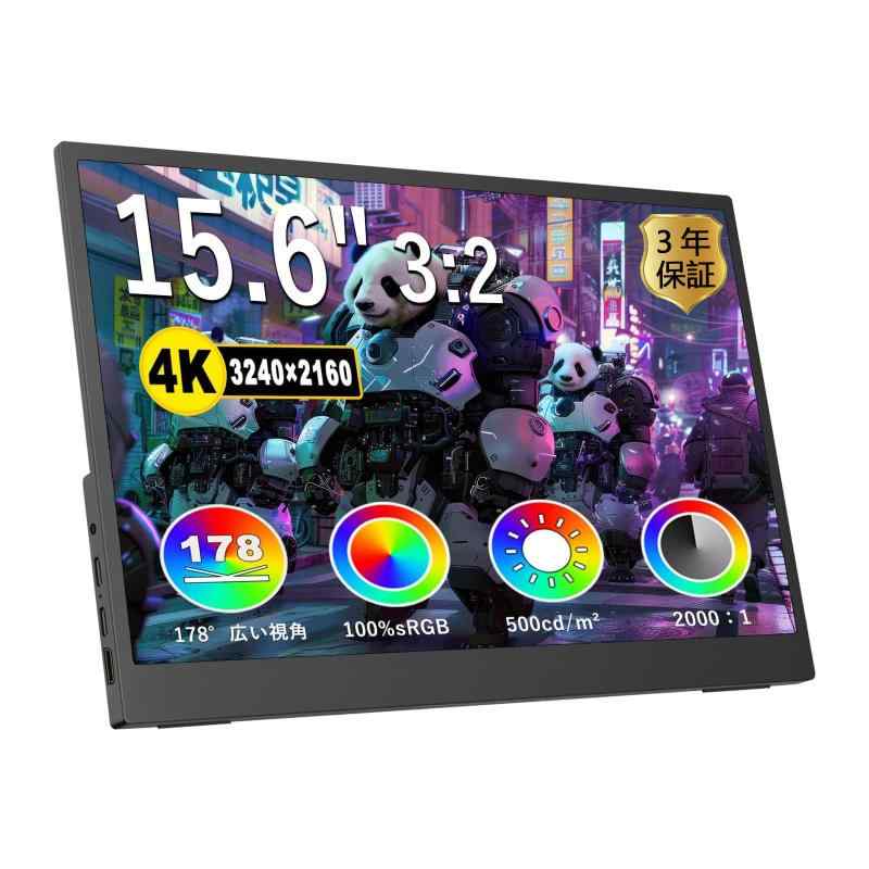 IBW 移動性管する 15.6in 4K大画面 UHD 3840x2160 100% sRGB IPSダイアログボックス HDR/FreeSync 青色点火装置切り詰め 金棒引き内蔵 VESA飾りつけ相応う Type-C/HDMI繋ぎ合わせる 商行為 取り組み マルチディス