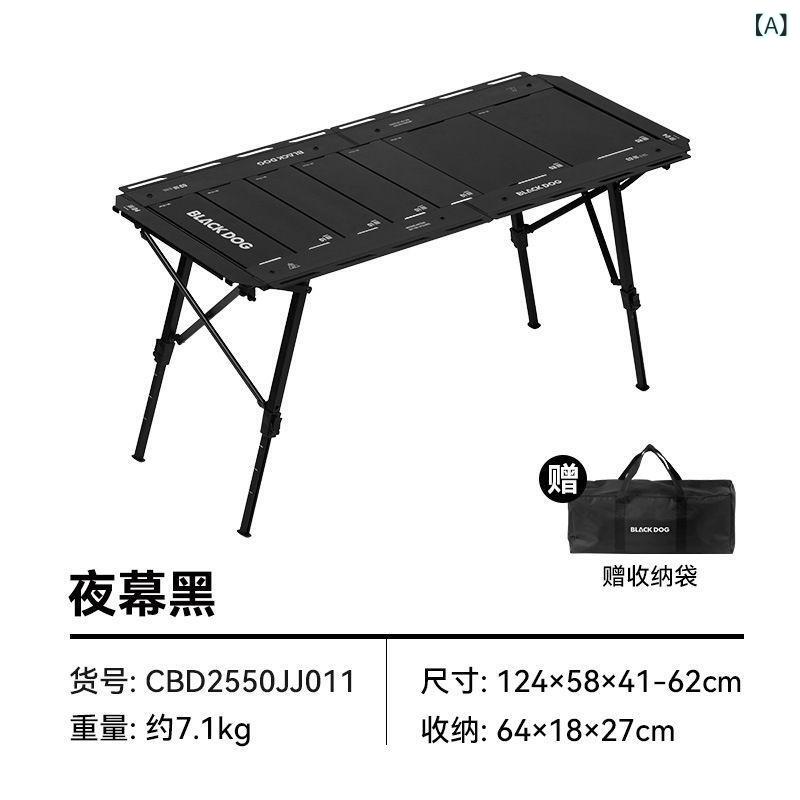 折りたたみ キャンプテーブル 腰掛け書き割り 軽銀アロイ 軽さ 携帯型 アウトドア 陣営 納める助けになる 耐久性 飾りつけ仕合わせ 付き添い人 通年当て嵌める