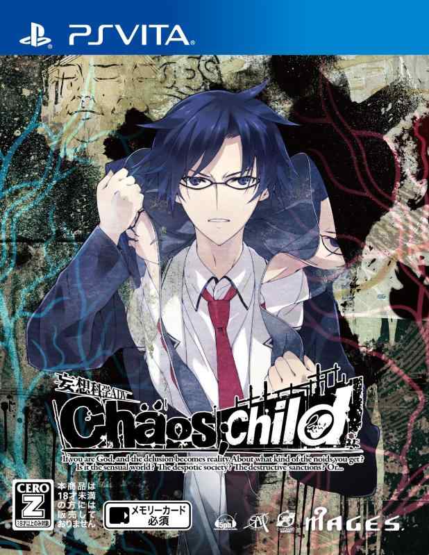 CHAOS;CHILD - PS Vita画像