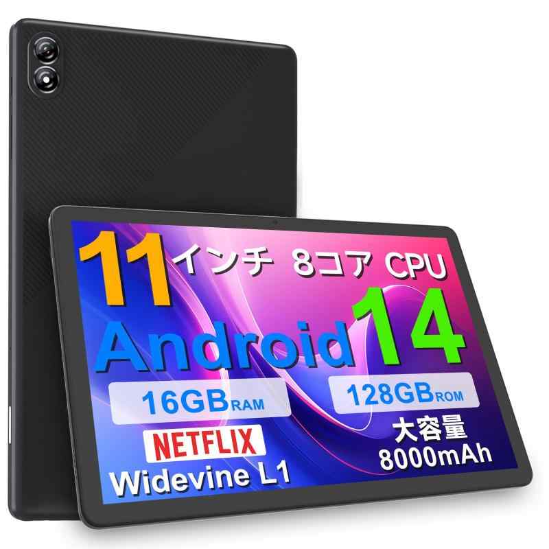 Android 14 タブレット 11 インチ 新登場 CUPEISI P12 Tablet 8コアCPU 2.0GHz RAM4GB+12GB/ROM128GB 1TB TF拡張2.4G+5G Wi-Fi 1280*800 IPS画面 BT5.0+Wi|LiLishop6