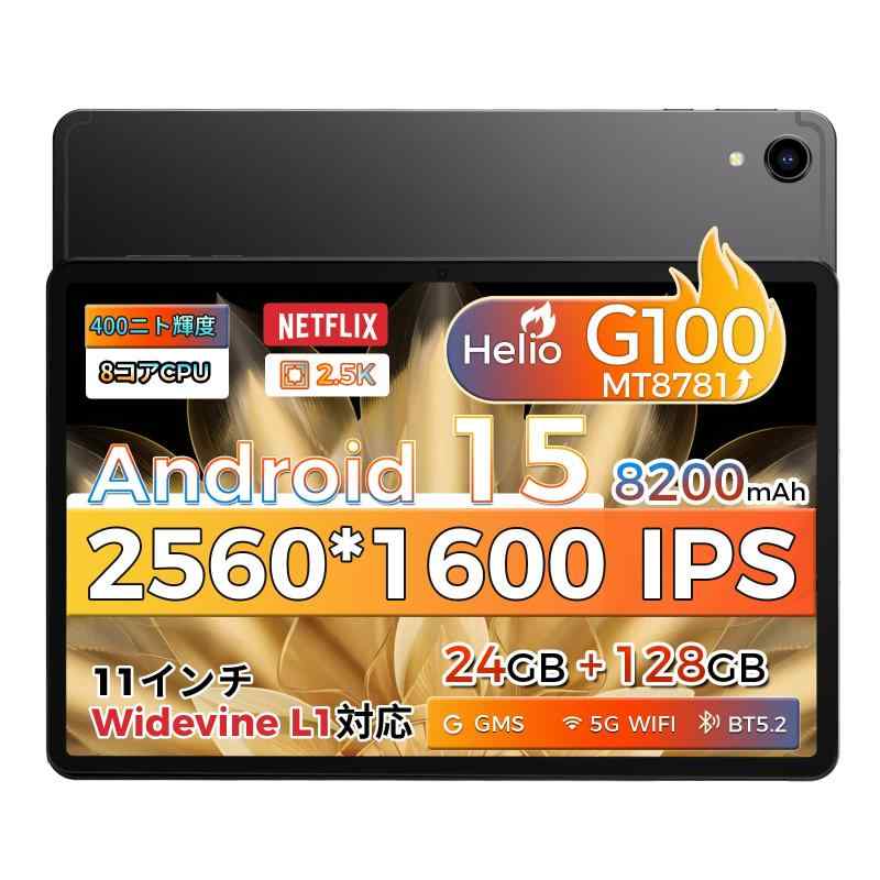 RebotAi タブレット Android Wi-Fiモデル 金属筐体 超薄型軽量 移動シアター最適 GMS認証 多様なAIアプリに対応 17,098円