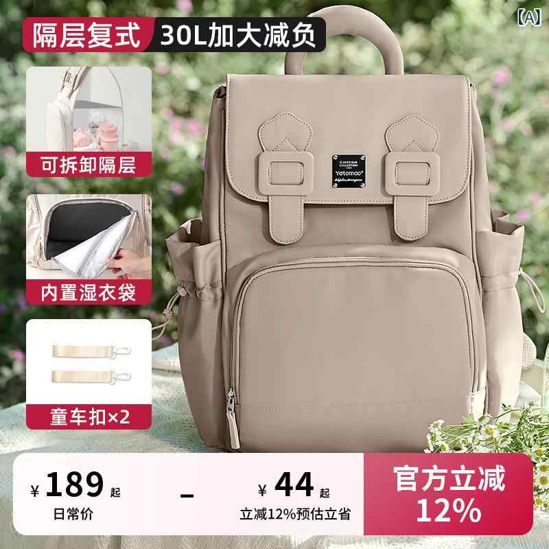 ママバッグ ベビー 母子 外出用 大容量 軽量 多機能 手提 リュック 収納 30L 家用 PU素材 グレー ベージュ 折りたたみマット付き 減負設計 かわいい 象柄