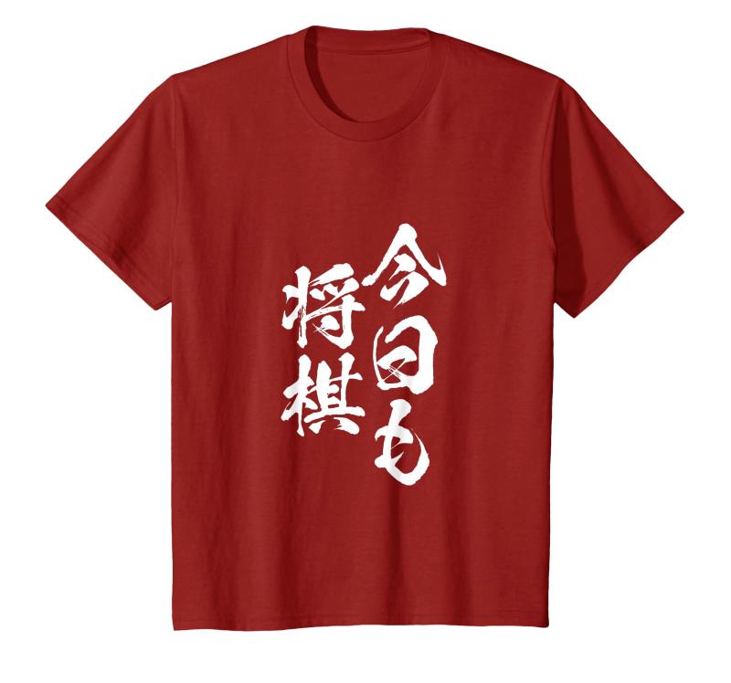 楽天市場】碁聖□囲碁将棋タイトルTシャツ□面白Tシャツ□綿100