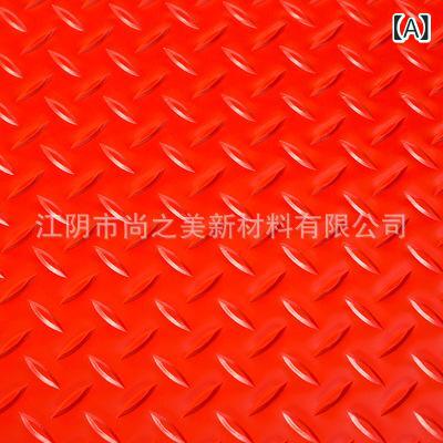 防水 防滑 加厚 ラグ フロアマット PVC 牛筋革 風 牛津布 地毯 浴室 キッチン ダイニング バルコニー 商用 赤 緑 灰 純色 方形 現代 シンプル 耐摩耗 薄型 長尺 ロール 敷き詰め 室内 床 保護 滑り止め
