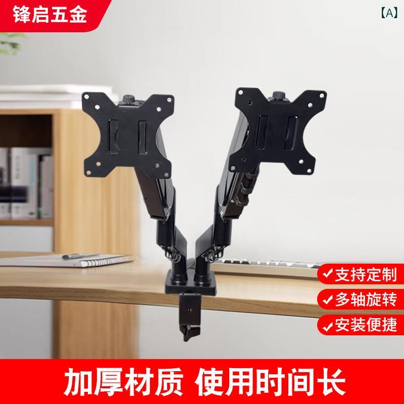 デュアル管する 事務机手 支架 回転させる式 機械類式 原則として型 2画面 取りひろげる用 合わせる能力のある 耐久性 黒 白