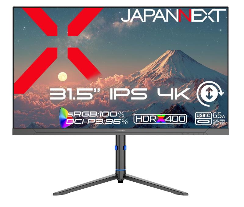 JAPANNEXT 31.5インチ IPSパネル搭載 4K(3840x2160)解像度 液晶モニター JN-IPS315U-HSPC6 HDMI DP USB-C(最大65W給電) sRGB:100% DCI-P3:96% HDR400相当 KVM 高さ