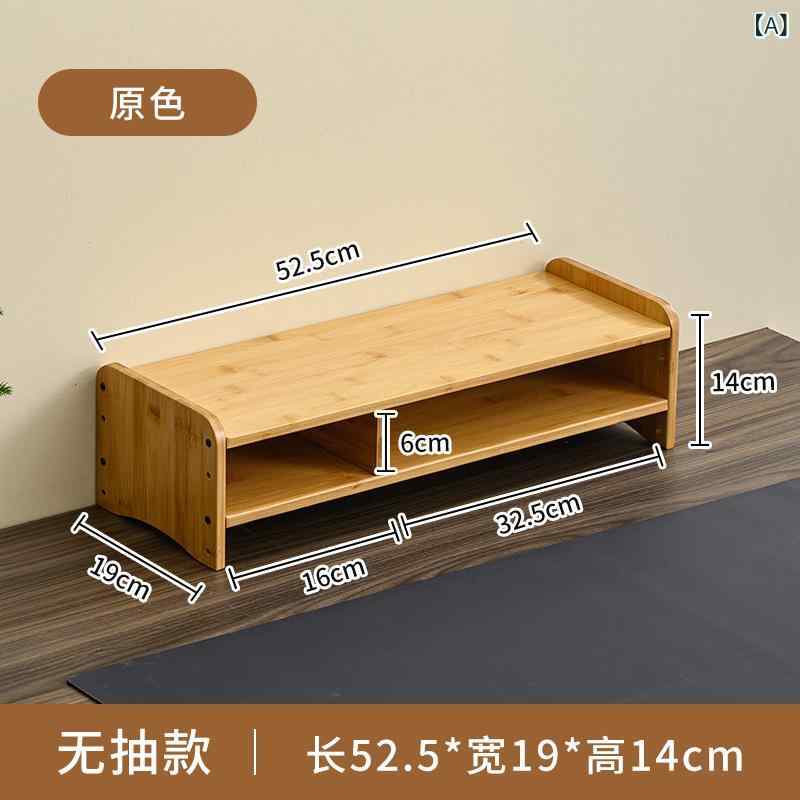 デスク オーガナイザー モニター スタンド 木製 竹製 簡約 現代 デザイン 2層 収納 背板 付き 引き出し タイプ 原色 胡桃色 多用途 デスクトップ 整理 収納 ラック