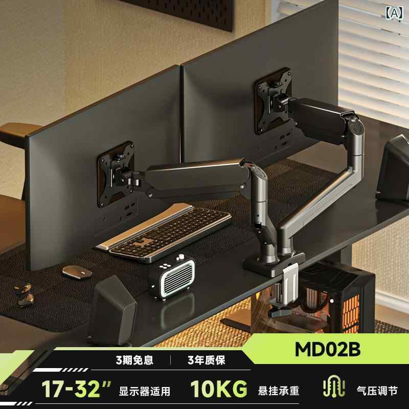 デュアルモニタースタンド 軽銀製 機械類手 1to2 17-32in 相応う 10kg耐荷重 事務机軍事基地 黒 白いこと 快装 軽さ 省間隔文字 合わせる能力のある デュアル見せびらかす 受け支える 金属元素手 卓上 管する手 取りひろげる 耐久性 据え付ける飾り気の無い