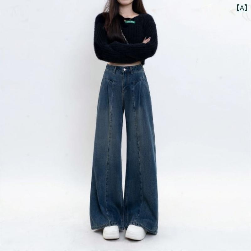 レディース デニムパンツ ワイドレッグ 高腰 ロング丈 ネイビー 綿素材 ゆったりシルエット 脚長効果 ヒップカバー 日常使い 快適ストレッチなし 春夏 韓国風 カジュアル ポケット付き ミドル厚