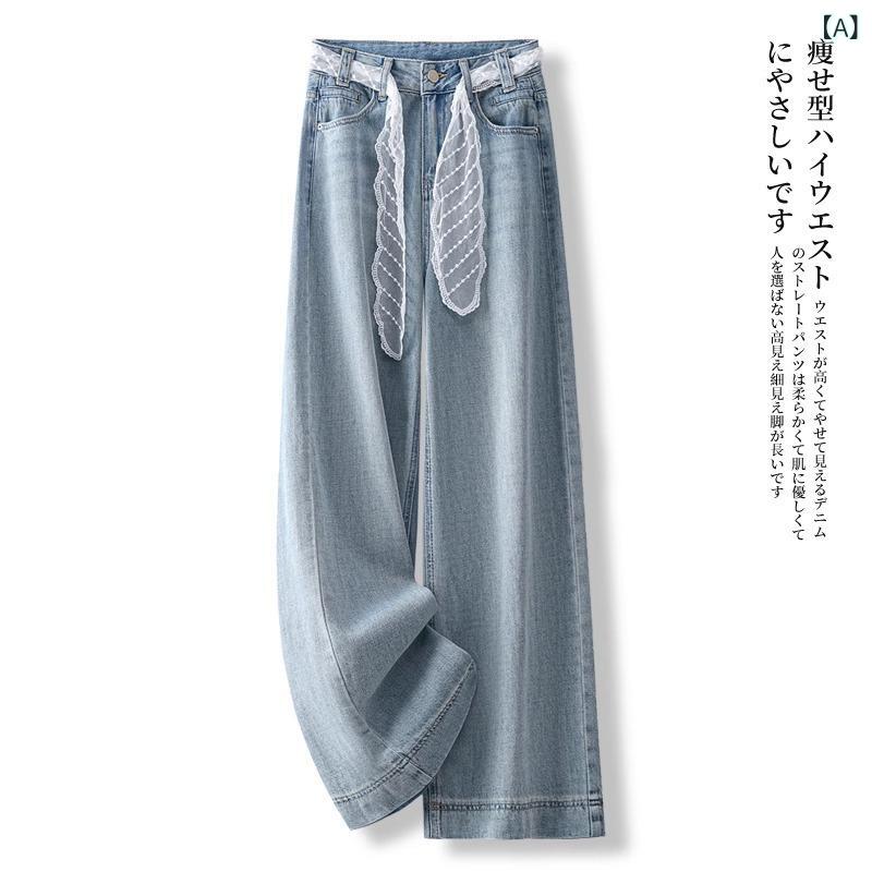 レディース デニムパンツ 韓国風 レース 腰帯 ワイドレッグ ハイウエスト ストレート ライトブルー 薄手 コットン 素材 切り替え デザイン 気質 通勤 スタイル 軽量 伸縮性 吸湿速乾 ファッション ?・覧 シルエット 春夏 シーズン カジュアル