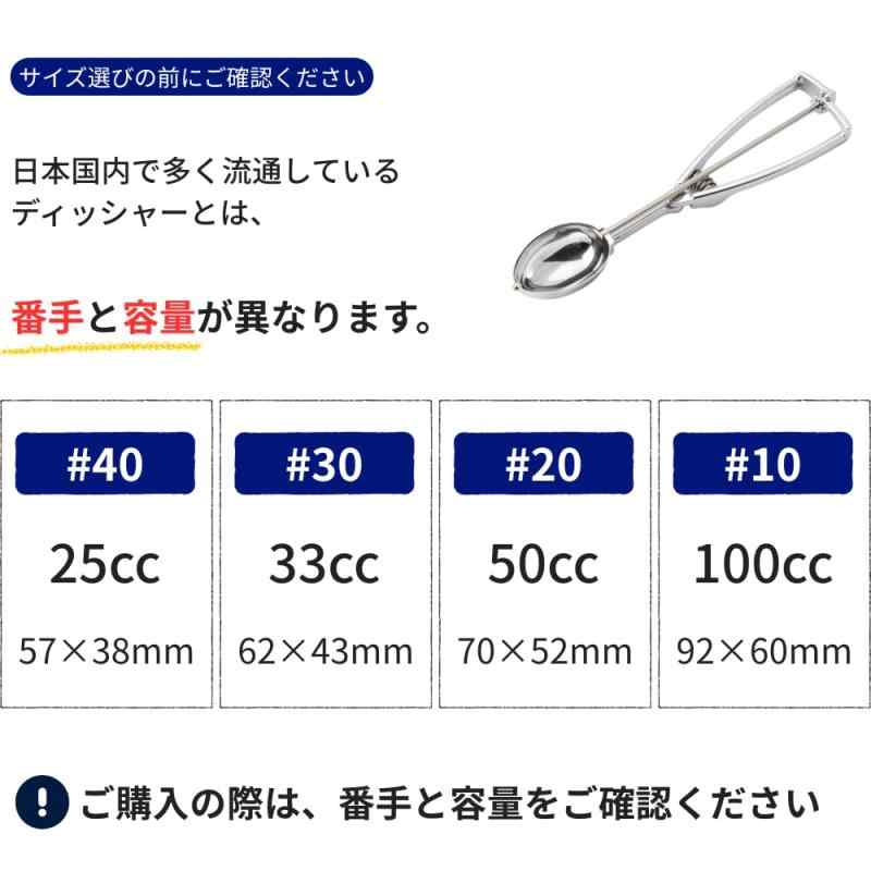 St・・ckel（ストッケル） アイスクリームディッシャー レモン型