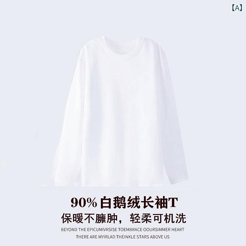 Tシャツ メンズ レディース 秋冬 長袖 羽?内搭 厚手 丸首 暖かインナー ワイドシルエット ポリエステル ソリッドカラー ノンアイロン 撞色 韓国風 カジュアル 普段使い 部屋着 伸縮性 吸湿速乾 軽量 ホワイト ブラック