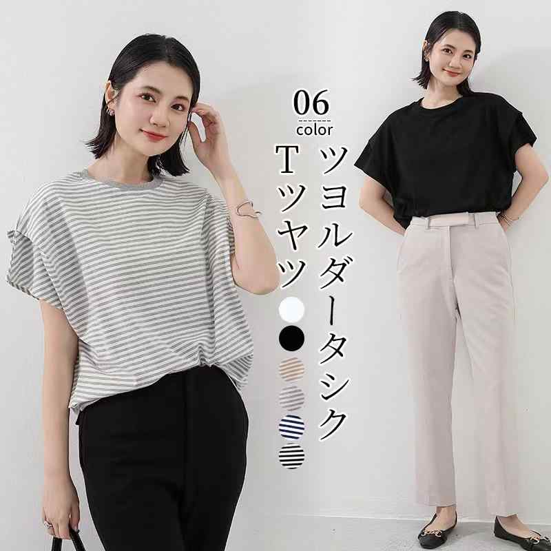 Tシャツ 女性用 ゆったり ルーズフィット ストライプ柄 半袖 丸首 バットスリーブ トップス コットン素材 軽量 通勤 普段使い 春夏 カジュアル デザイン性 白色 ブラック グレー系 ベージュ ネイビー
