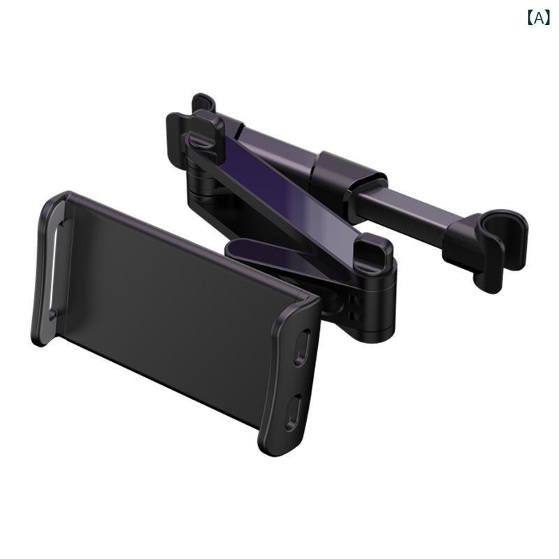 車載 後席 ヘッドレスト スマホ タブレット 伸縮 ホルダー ブラック 赤 シルバー 12.9インチ 対応 クリップ式 ユニバーサル 車内 エンタメ アクセサリー 軽量 調整可能 安全固定 後排 座席 サポート 汎用 後部座席 後枕 マウント