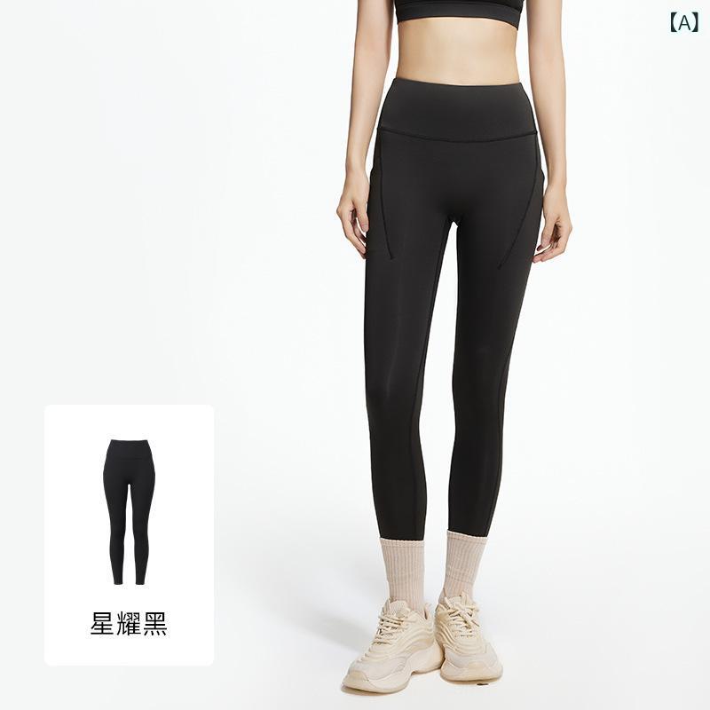 レディース ヨガパンツ サイドポケット 裸感 高腰 ヒップアップ 桃尻 スポーツウェア 透気性 速乾 化繊混紡 ポリエステル スパンデックス タイトフィット レギンス ランニング フィットネス サイクリング 春夏秋冬 ブラック ピンク系 レッド グレー