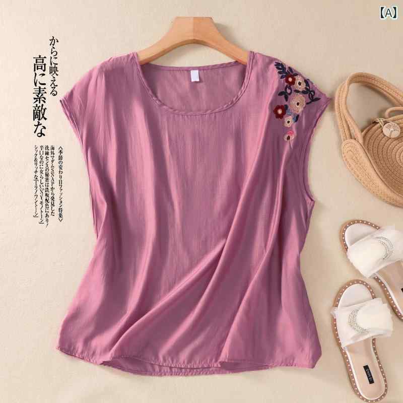 Tシャツ レディース 夏 刺繍 花柄 無袖 吊り紐 キャミソール トップス 綿麻 素材 軽量 通気性 吸湿速乾 接触冷感 復古 デザイン ゆったり ルーズ フィット ビッグシルエット 百搭 コーディネート 紫 色 オレンジ 赤 白 ネイビー カーキ カラ 4,262円