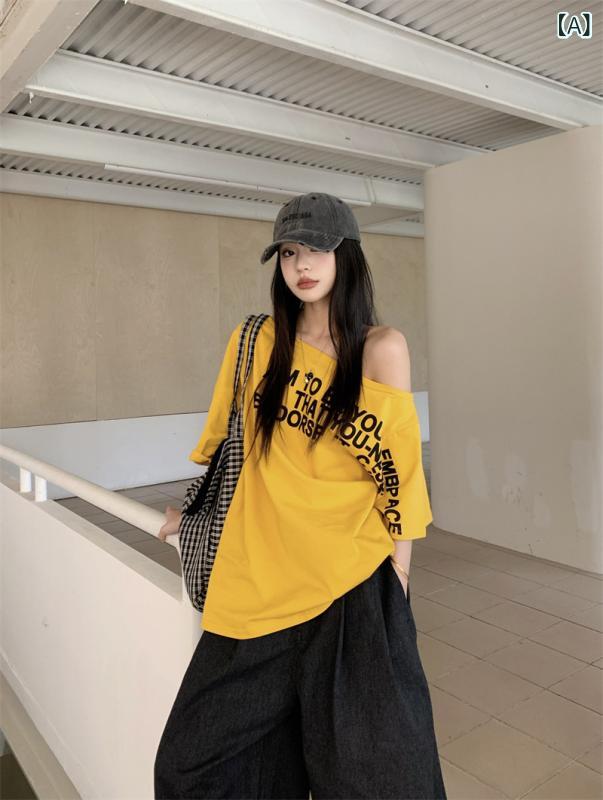 T シャツ 女性用 夏 ゆったり 肩掛け風 アルファベット プリント 短袖 トップス 黄色 姜黄 接触冷感 軽量 吸湿速乾 ビッグシルエット Vネック かわいい 私服 御姐風 インポート 3D 効果 印花 パターン