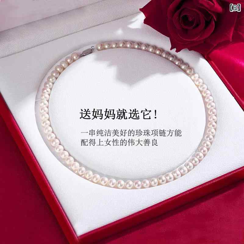 海水 真珠 ネックレス 女性用 マルチカラー 丸型 貝殻 ビーズ 鎖骨 チェーン 925銀 アクセサリー 清新 甘美 スタイル 春夏 ギフト 長さ 調整 可能 自然 素材 6mm から 13mm サイズ バリエーション セット 緑 アクセント ジュエリー 6,821円
