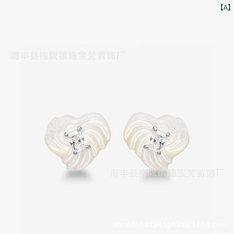 イヤリング 女性用 ハート型 貝殻 電気メッキ加工 接触冷感 軽量 伸縮性 ピンク系 秋冬 ファッション 通勤用 かわいい アクセサリー ブローチ風 ショール対応 ジルコニア風 ラッキーアイテム