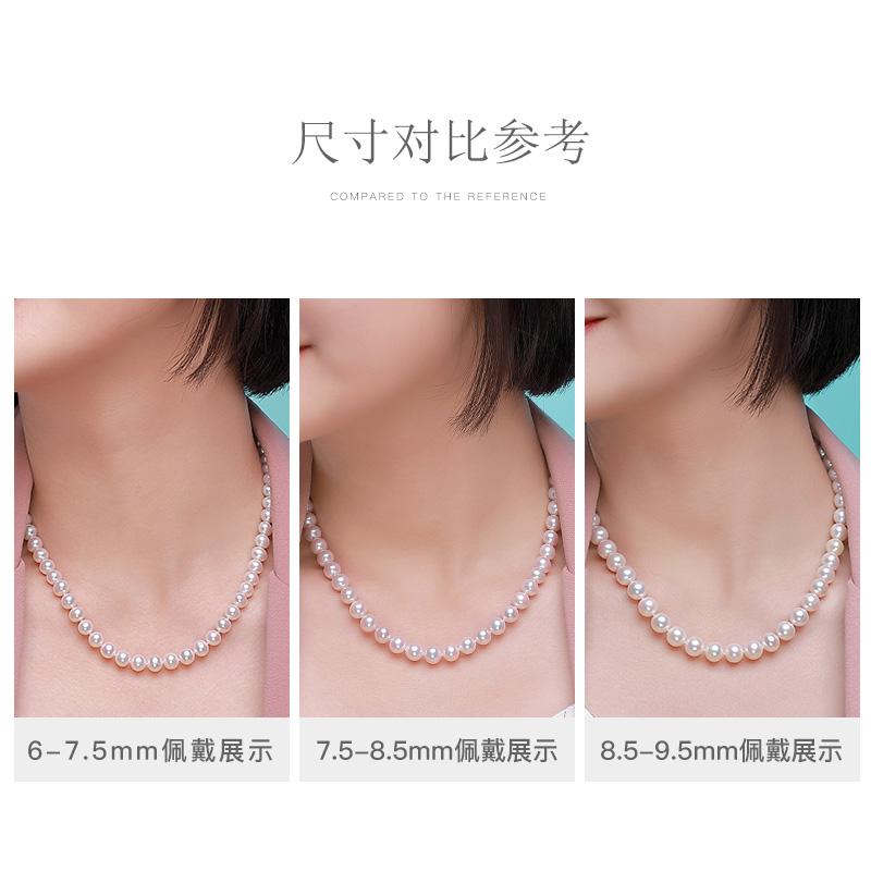 淡水パール ネックレス 女性用 天然 近? 白 925銀 鎖骨チェーン 41cm-50cm ビジネス 百搭 優雅 ミニマム カジュアル スポーツ ファッションOL シンプル ヨーロピアン ライトラグジュアリー シック 高級感 ファッション 通勤 日常使い