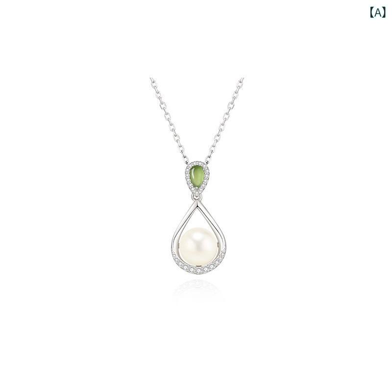 ネックレス イヤリング セット 女性用 925シルバー 淡水真珠 碧玉 アクセサリー 水滴 デザイン 軽量 シンプル ファッション 通勤 普段使い 秋冬 コーディネート アクセント ジュエリー ボリューム 控えめ エレガント シルバー アクセサリー チェ