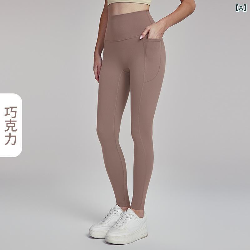 秋冬 レディース ヨガパンツ フィットネスパンツ 長ズボン タイトフィット 抗菌加工 伸縮性 ナイロン スパンデックス 切り替えデザイン 無側縫い 修身 スリム チョコレートカラー ダークブラウン グレー ベリーカラー ブラック 軽量 通勤用 普段使い