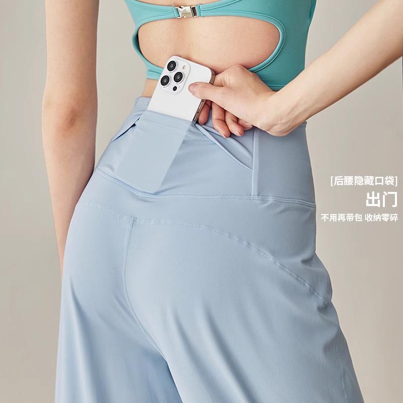レディース ヨガパンツ 夏用 接触冷感 吸湿速乾 女性用 運動 ランニング フィットネス トレーニング 屋外 直筒 ラッパ ロングパンツ ワイド ゆったり ニット混紡 ナイロン スパンデックス ストレッチ ブルー ホワイト ブラック ブラウン ユニセック