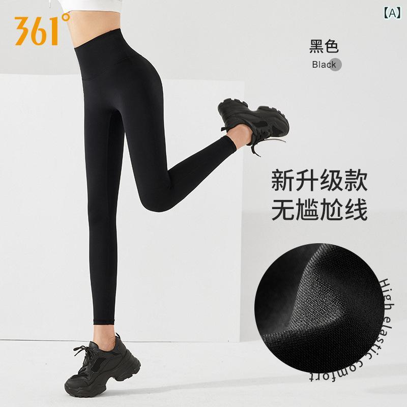レディース ヨガパンツ 高腰 ヒップアップ 外穿 タイトフィット スポーツウェア セット 女性用 フィットネス レギンス 長丈 透気性 ストレッチ ・届?素材 ブラック グレー系 ネイビー グリーン系 ピンク系 フィットネス ヨガ トレーニング 日常使い