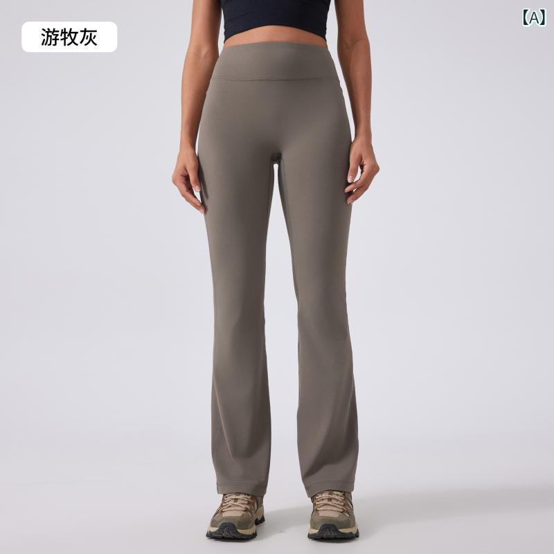 レディース ハイウエスト ヒップアップ フレアパンツ ナチュラル スリム タイト ヨガパンツ ストレッチ ニット コットン混紡 ナイロン ポリウレタン 接触冷感 吸湿速乾 軽量 春夏 秋 ランニング フィットネス ジムウェア ダンス レギンス スポーツウ