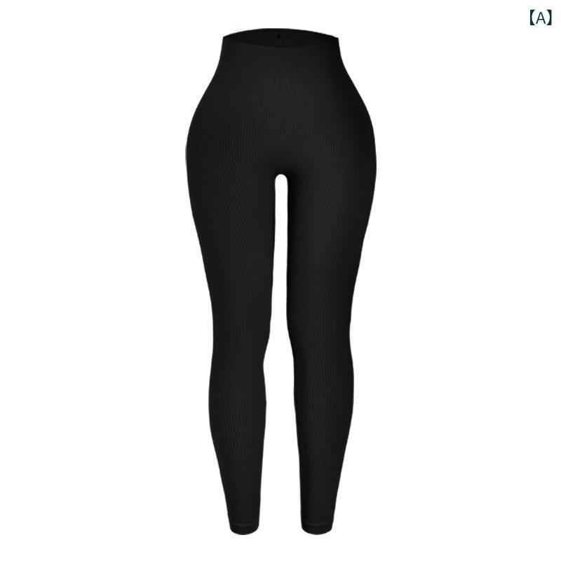 レディース ヨガパンツ タイトフィット ハイウエスト ヒップアップ シームレス 伸縮性 速乾 透気 吸湿排汗 ニット素材 ナイロン スパンデックス フィットネス ランニング サイクリング 春季 ブラック ホワイト グレー ブルー ピンク