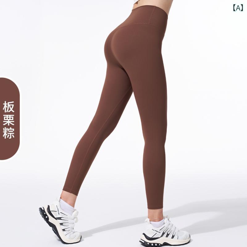 レディース ヨガパンツ 女性用 夏 春夏 九分丈 高腰 タイト ピーチスキン ヒップアップ 吸汗速乾 接触冷感 軽量 薄手 ストレッチ 再生繊維 ジャージ フィットネス ランニング ピラティス ジムウェア 栗ブラウン ピンク系 ネイビー ワインレッド グ