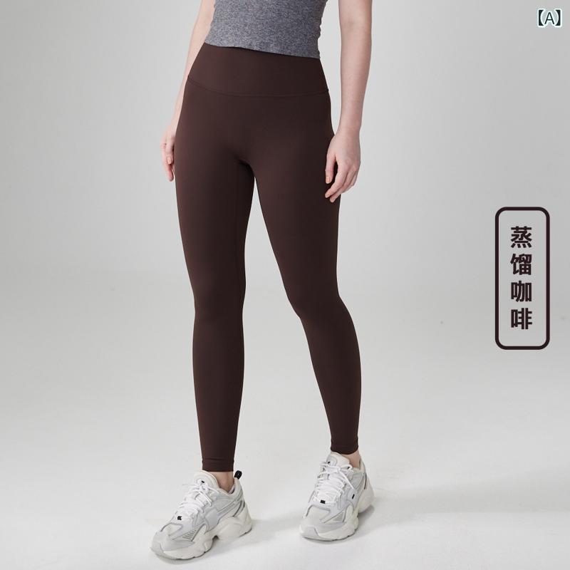 レディース ヨガパンツ ハイウエスト ヒップアップ ニーハイパンツ タイトフィット スポーツウェア ランニング トレーニング フィットネス 長ズボン 透気性 ナイロン素材 九分丈 純色 伸縮性 吸湿速乾 通年使用 フィットネス美体 ダンス テニス コート