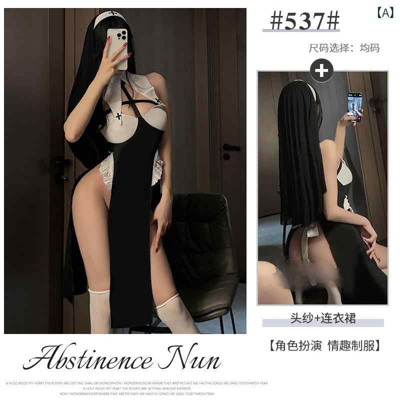コスプレ衣装 レディース セクシー修女 純欲 誘惑セット 万聖節 パーティー ベッドルーム 脱ぎやすい 制服 透視 ロングドレス 接触冷感 ポリエステル ヘッドベール かわいい ゲーム風 職業風 女性用 軽量 通勤以外 部屋着 春夏 アイボリー 白系 切