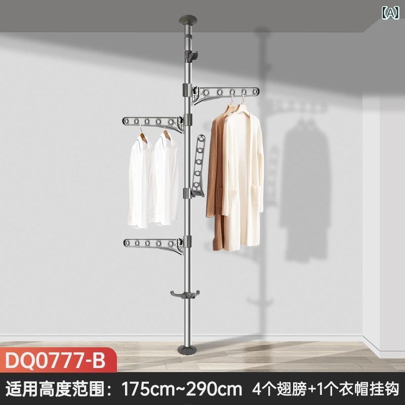 室内 洗濯 物干し ラック 免打孔 折りたたみ 式 伸縮 ポール ステンレス 製 現代 簡約 スタイル 家用 陽台 寝室 収納 グレー アイボリー カラーバリエーション 軽量 耐久性 伸縮範囲 幅広 調整 可能 室内 乾燥 機能 付き ハンガー 対応 5,096円