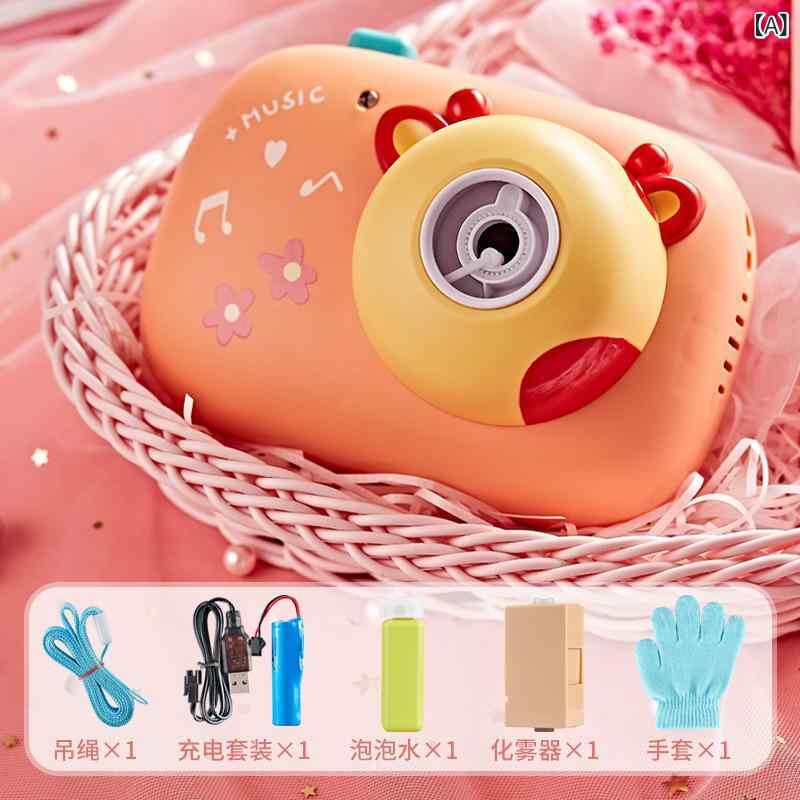 子供用 電動 煙霧 泡泡 ガン 玩具 男の子 女の子 かわいい 動物 デザイン インタラクティブ 手眼?? 感官 刺激 プラスチック 素材 4-6歳 対応 オレンジ ピンク 桃色 アイボリー カラーバリエーション