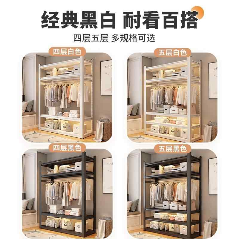 収納ラック 衣類ハンガー オープンタイプ 金属製 組み立て式 フレーム構造 現代簡約スタイル 寝室用 多機能 子供 成人 老人対応 黒 乳白 四層 五層 幅50cm 60cm 70cm 80cm 90cm 100cm 120cm 150cm 深さ30cm