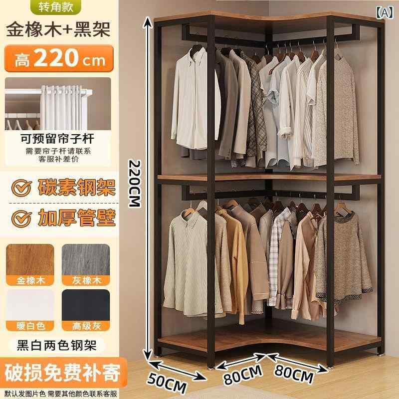 ハンガー仕合わせ 厚地の外套ハンガー 単語衣装 収納家具 明けっ広げ表現スタイル 家用 臥し所用 分かりやすい 納める仕合わせ 立ち会い場照明ランプ 足付きはたご屋 防潮 金属元素製 加厚スチール写真 耐久性 北欧表現スタイル 支架構造 分かりやすい図案化 納める役立つこと リビングお座敷 臥榻 インテリア・寝具・収納-ハンガーラック・コートハンガー-本棚・ラック・カラーボックス